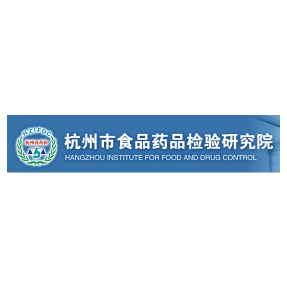 预算375.3万元 杭州市食品药检院采购电位滴定仪